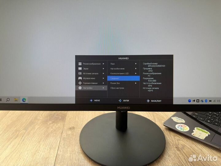 Монитор huawei MateView SE SSN-24 23.8 дюйма