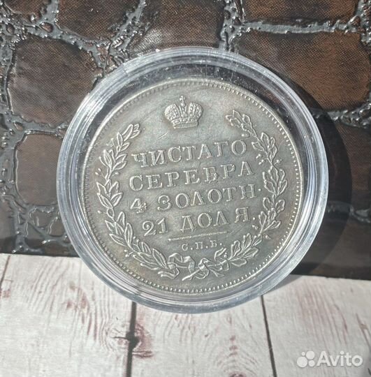 Сувенирная монета