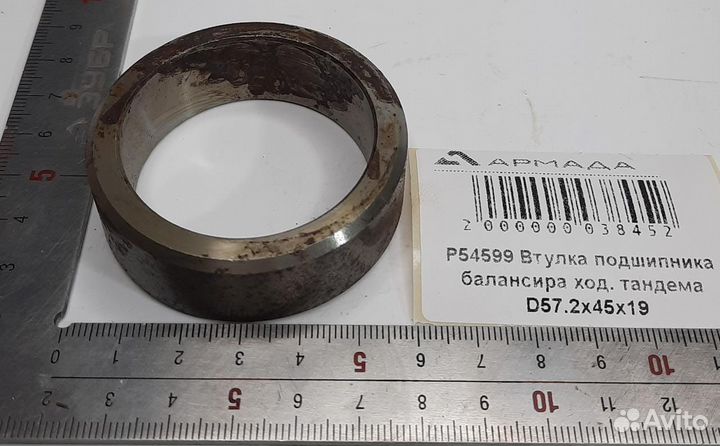 Р54599 Втулка подшипника Wil-Rich