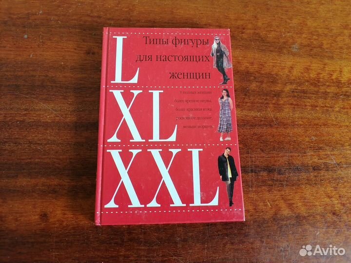 Книги по домоводству, шитью, ремонту СССР