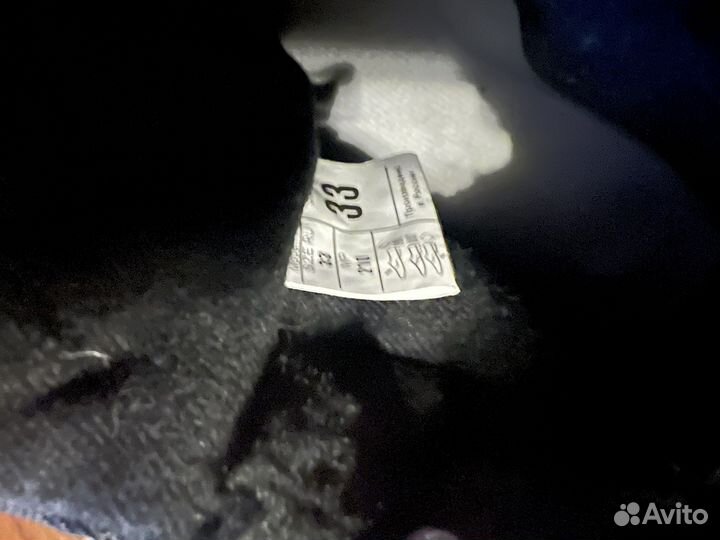 Ботинки лыжные