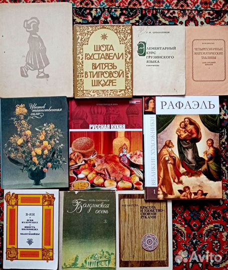 Энциклопедии, словари, справочные пособия