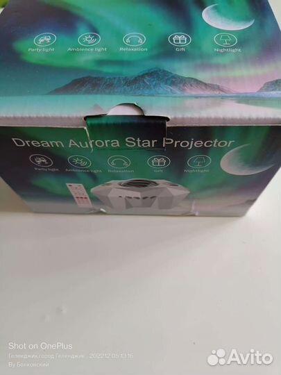 Dream Aurora Star Projector