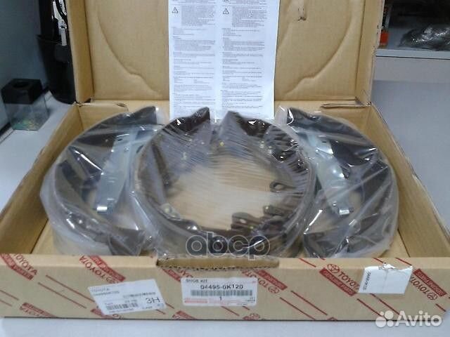 Колодки тормозные барабанные зад 044950K120