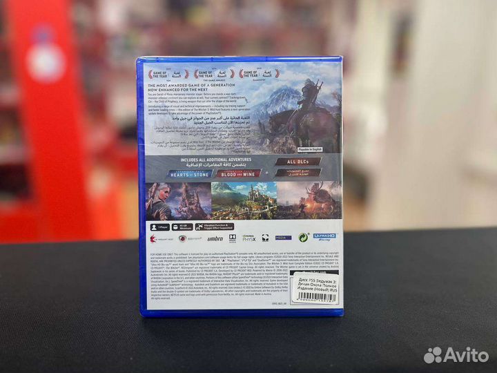 Диск PS5 Ведьмак 3 Complete Edition (Новый)