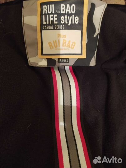 Куртка зимняя для мальчика 158-164