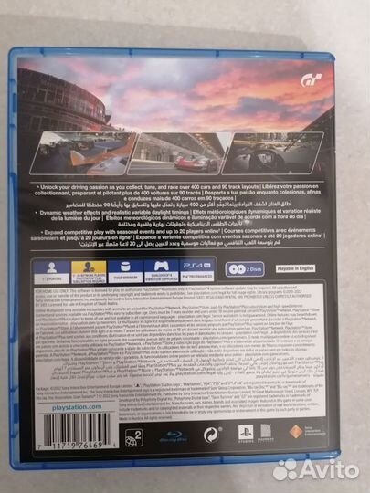 Grand turismo 7 ps4(RUS)