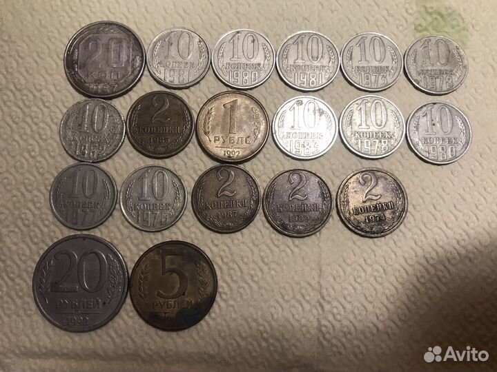 Монеты СССР