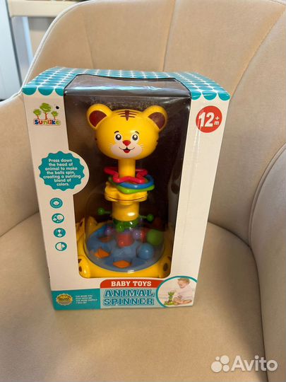 Юла карусель