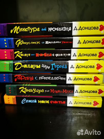 Книги детективы