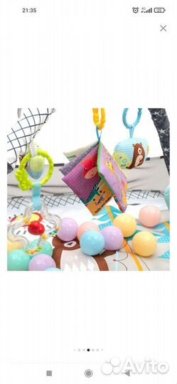 Детский Развивающий коврик