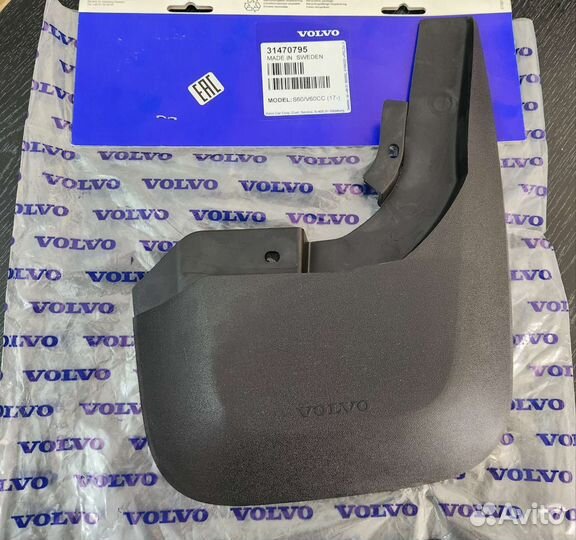 Брызговики Volvo V60CC