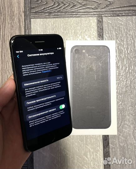 Телефон iPhone 7 Jet Black