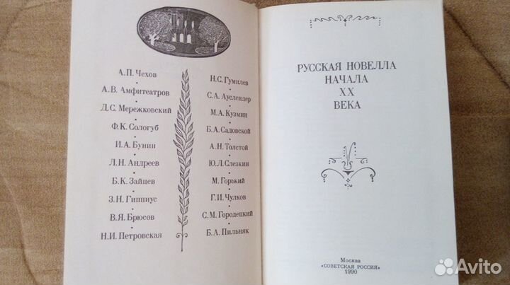 Ахматова Блок Бунин Даль Сборники стихов