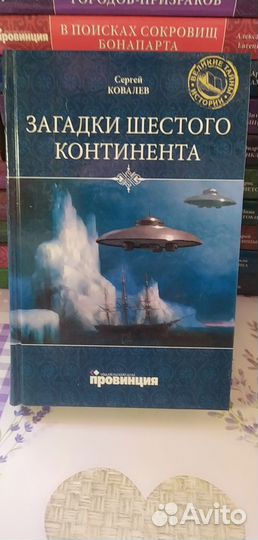 Серия книг 
