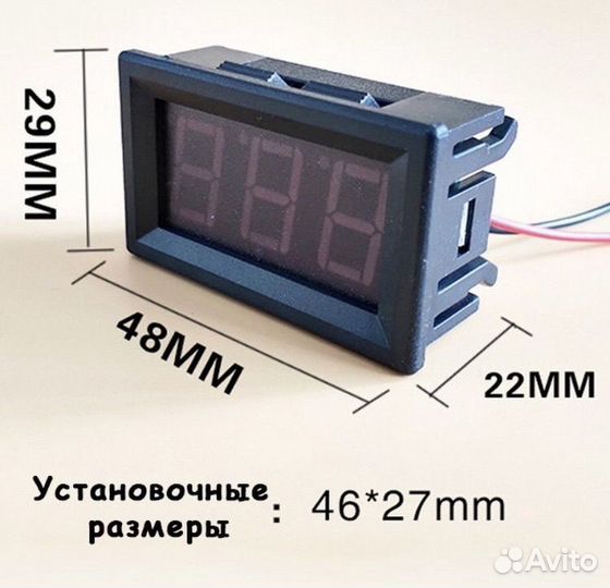 Вольтметр цифровой автомобильный