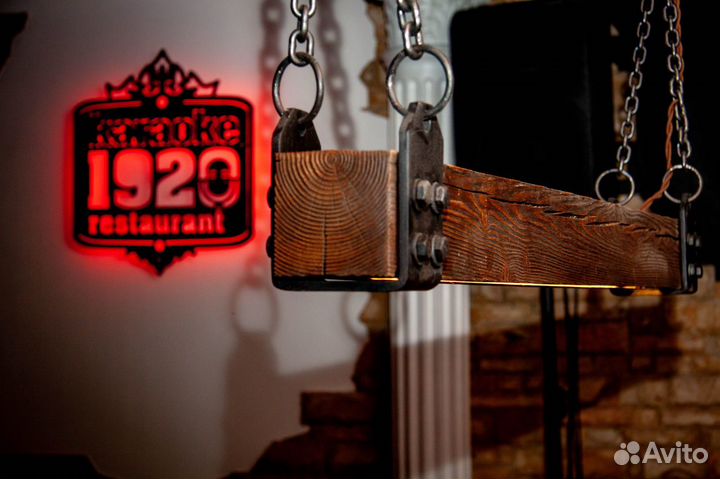 Светильник светодиодный Лофт Скандинавский