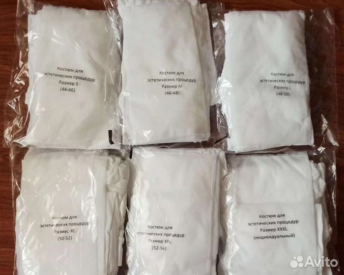 Костюмы для эстетических процедур LPG