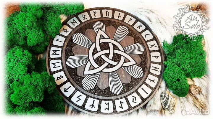 Алтарь магический