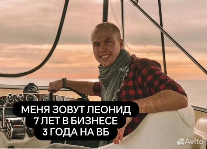 Франшиза готового бизнеса