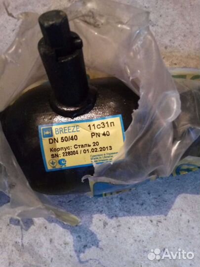 Паровой кран высокого давления