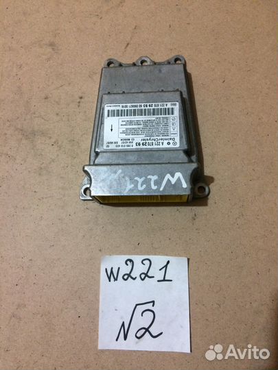 Блок управления AIR BAG Mercedes S-class W221