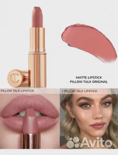 Charlotte tilbury Губная помада Matte RevolutionPi