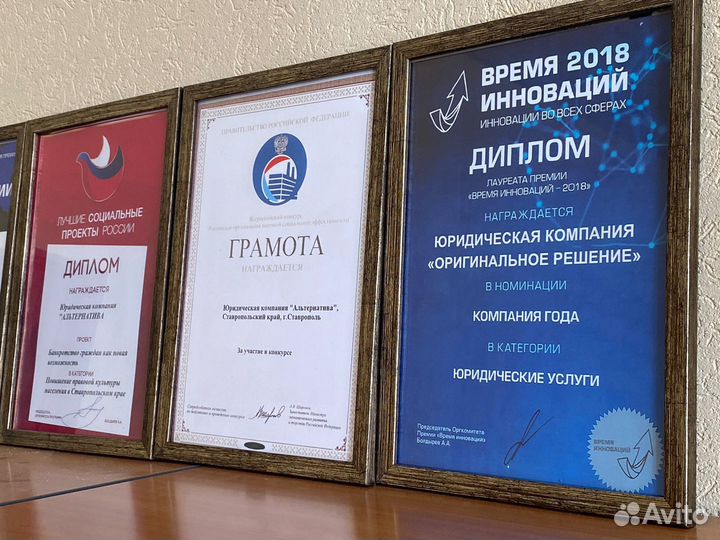 Списание долгов под ключ