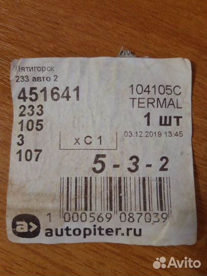 Радиатор кондиционера