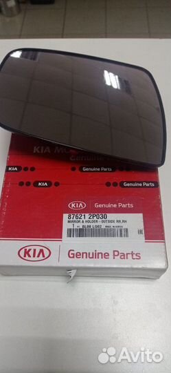 Элемент зеркальный KIA Sorento NEW