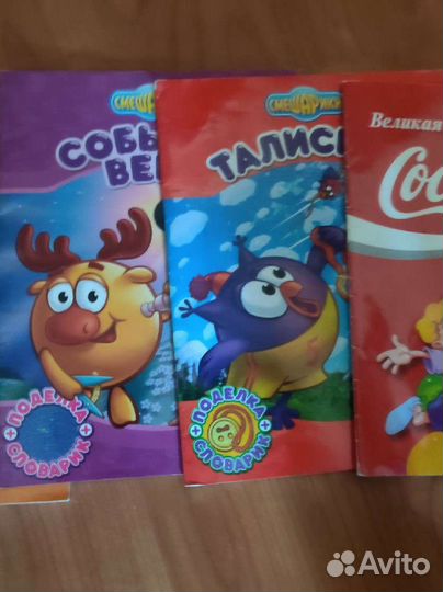 Журнал смешарики бесплатно