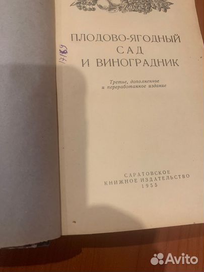 Книги в возрасте