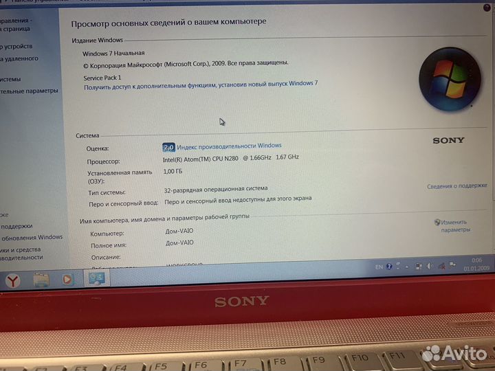 Ноутбук sony vaio vpcw12s1r б/у