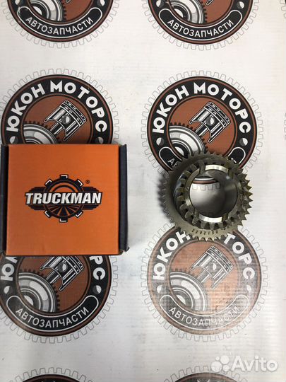 Шестерня вторичного вала 5-й передачи Газель Next