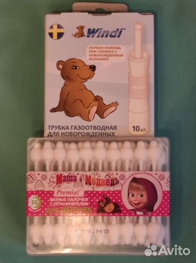 Трубка газоотводная для новорожденных, палочки ват