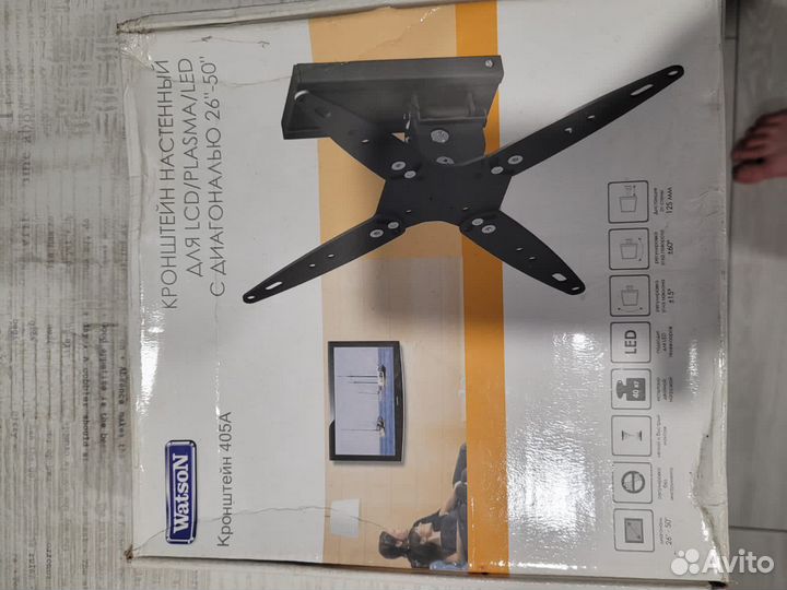 Кронштейн настенный для телевизора