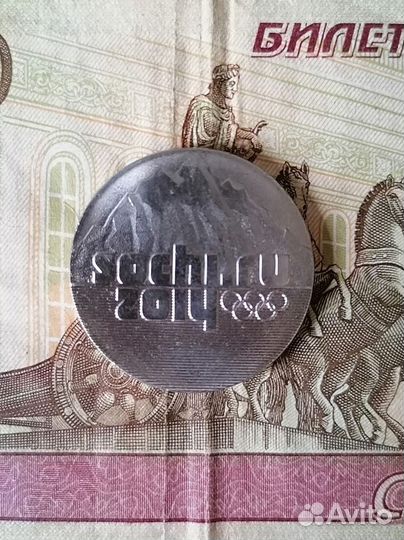 Юбилейные монеты