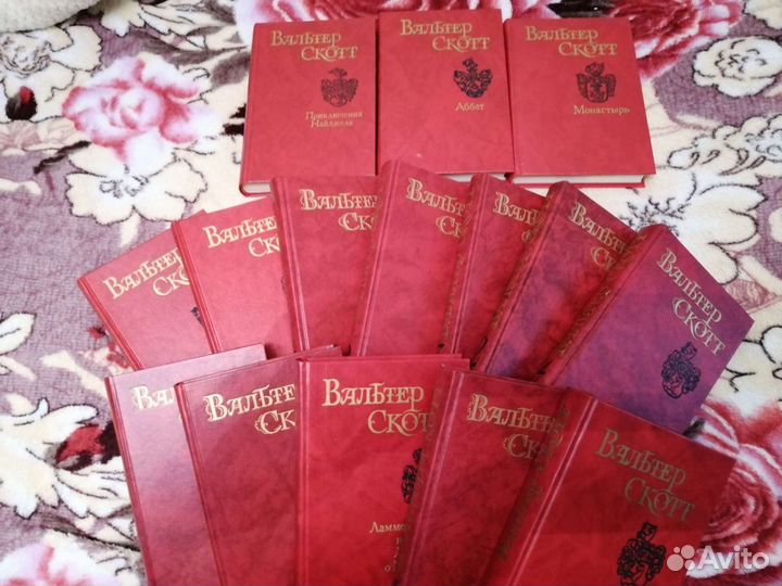 Книги Вальтер Скотт 15 томов