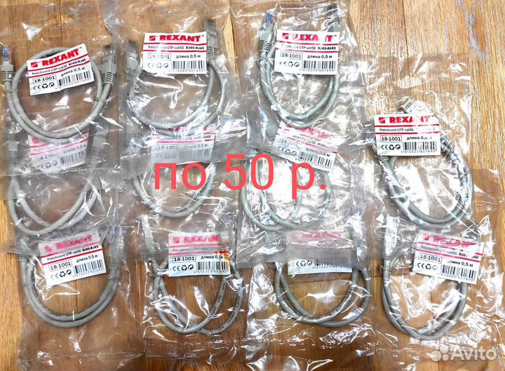 Патч корд Patch cord UTP