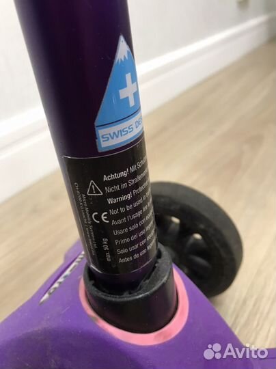 Самокат детский трехколесный бу