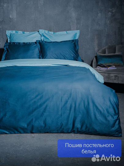 Пошив постельного белья