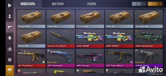 1руб года стендоф