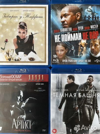 Blu-ray диски не для перекупов