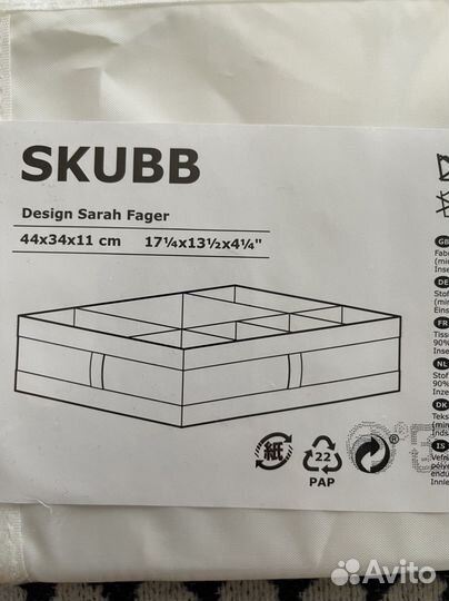 Ящик с отделениями для хранения икеа