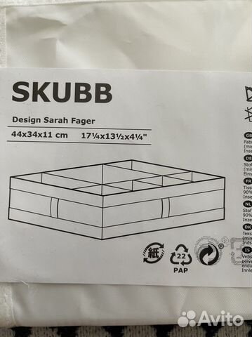 Ящик с отделениями для хранения икеа