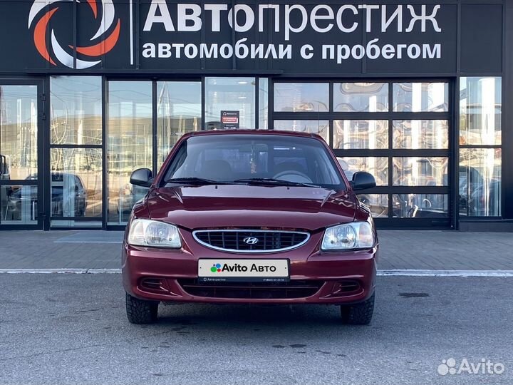 Hyundai Accent 1.5 МТ, 2005, 210 352 км