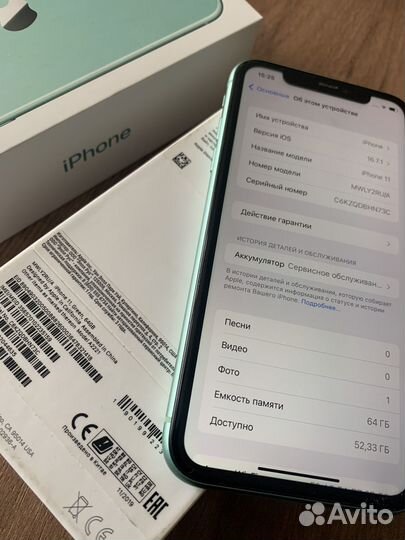 iPhone 11, 64 ГБ
