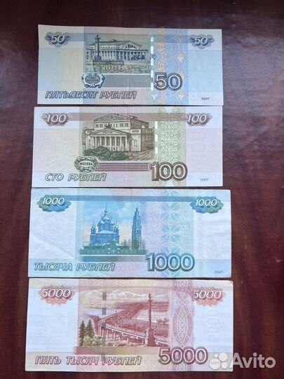 Купюры с красивыми номерами