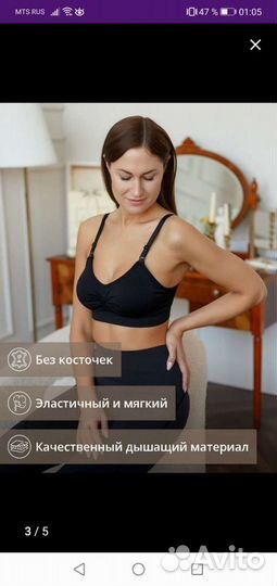 Бюстгалтер для кормления новый