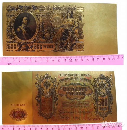 24 k gold точные копии купюр на удачу золото